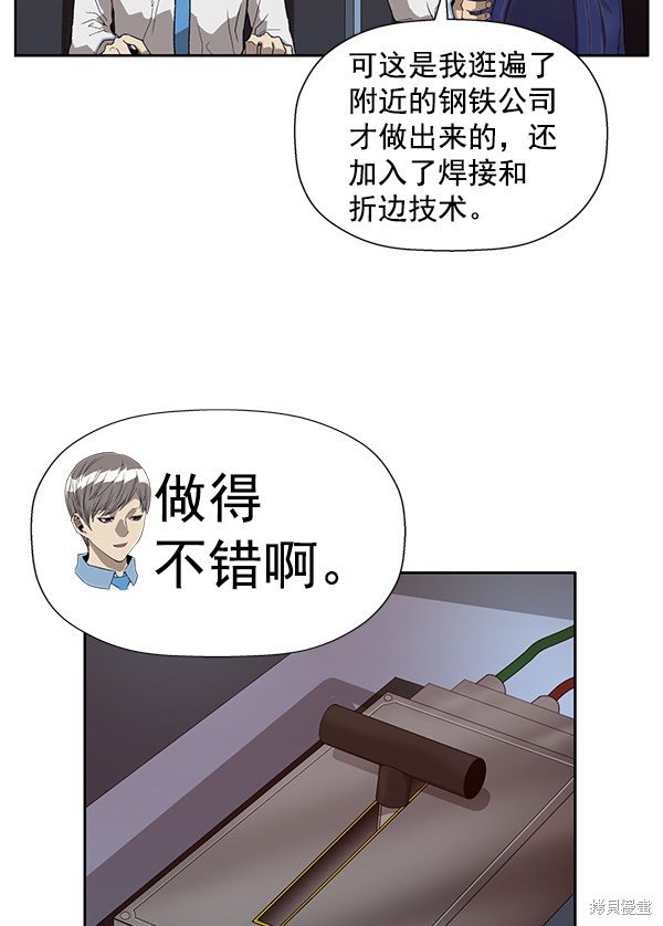 第179话