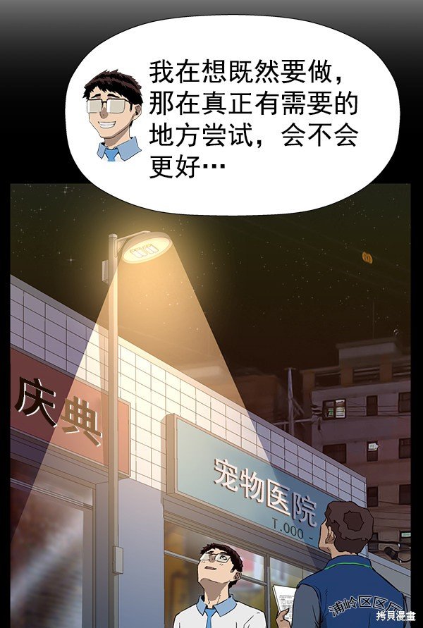 第179话