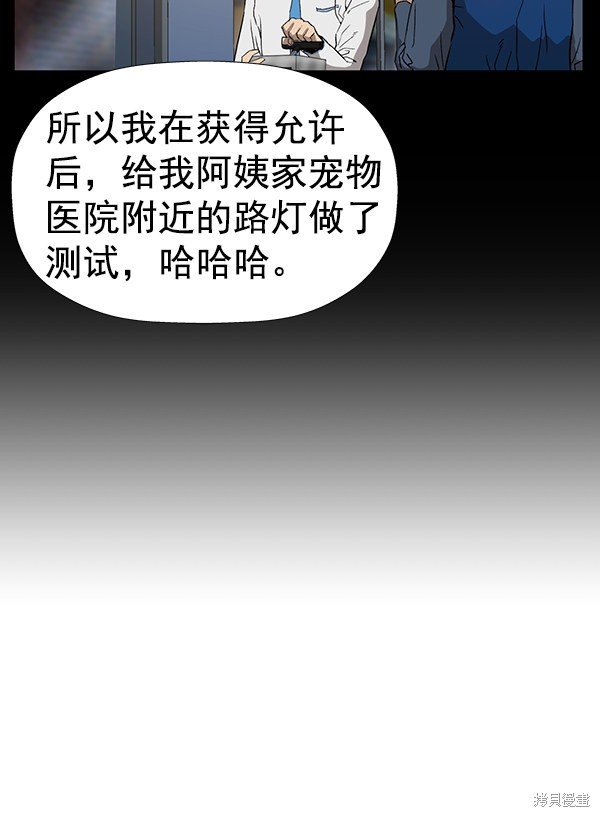 第179话