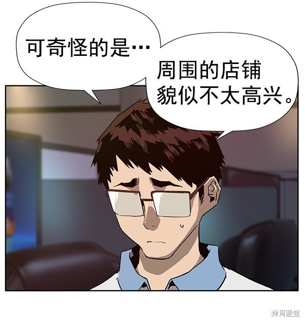 第179话