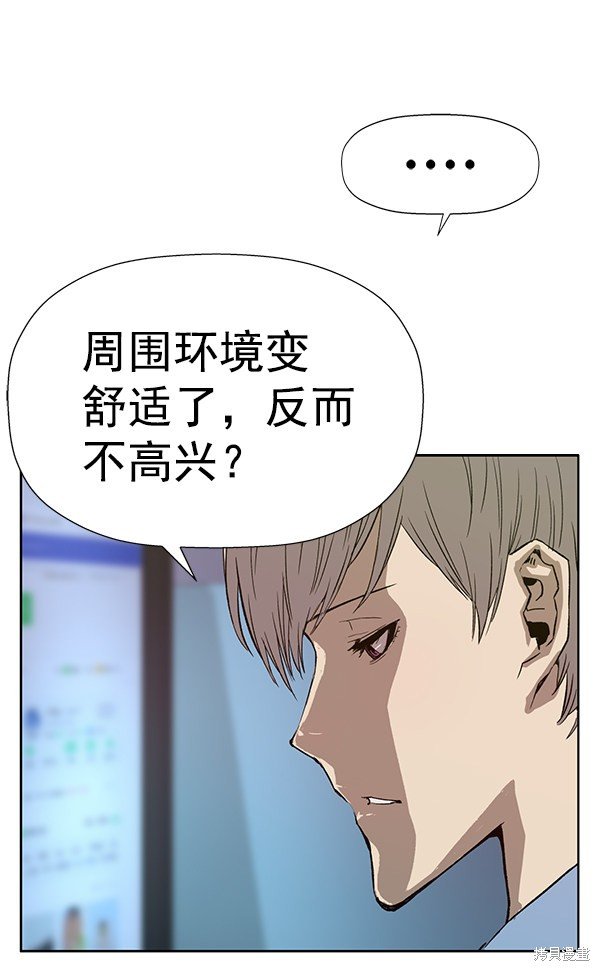 第179话