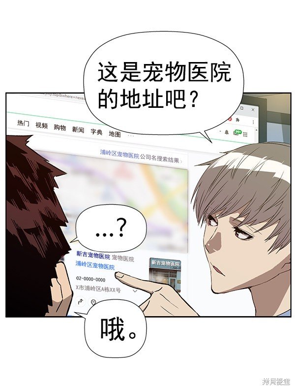 第179话