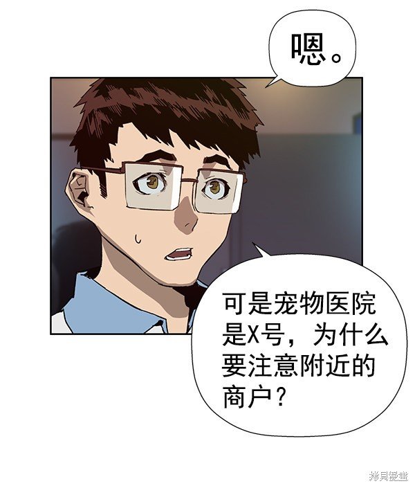 第179话