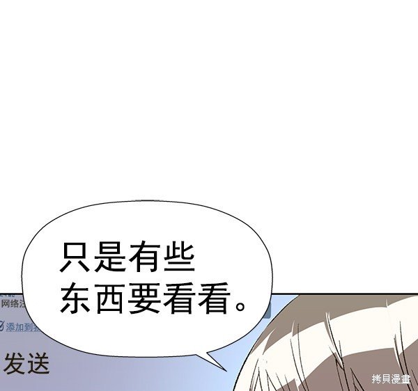第179话