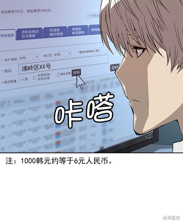 第179话