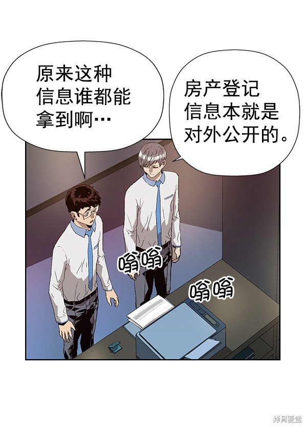 第179话