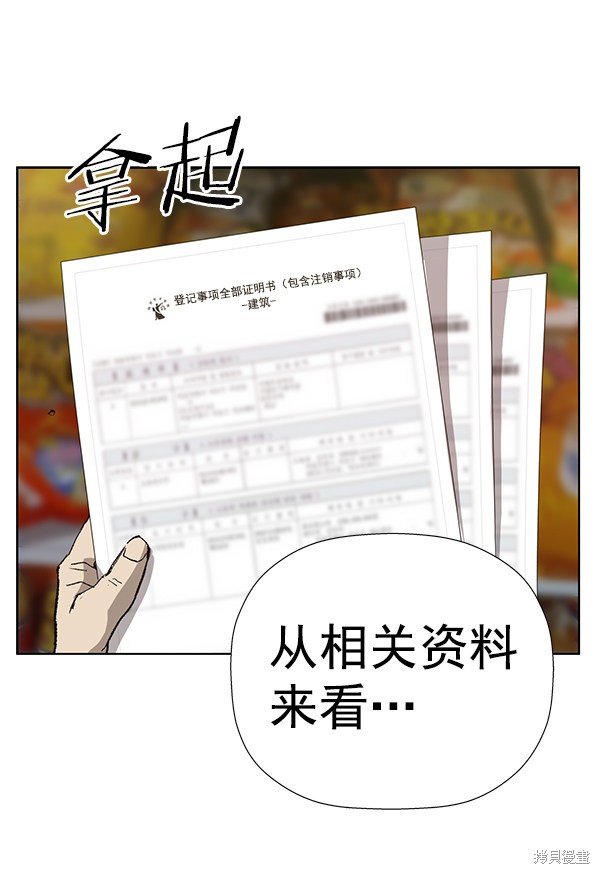 第179话