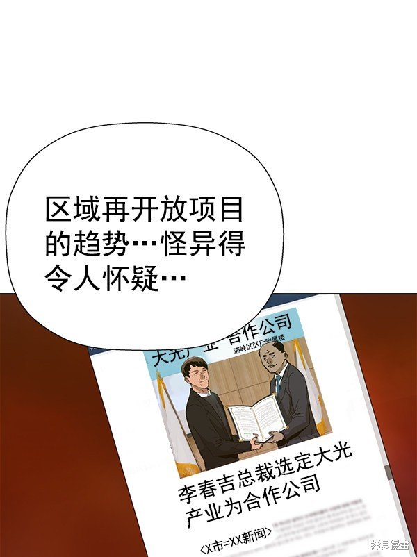 第179话