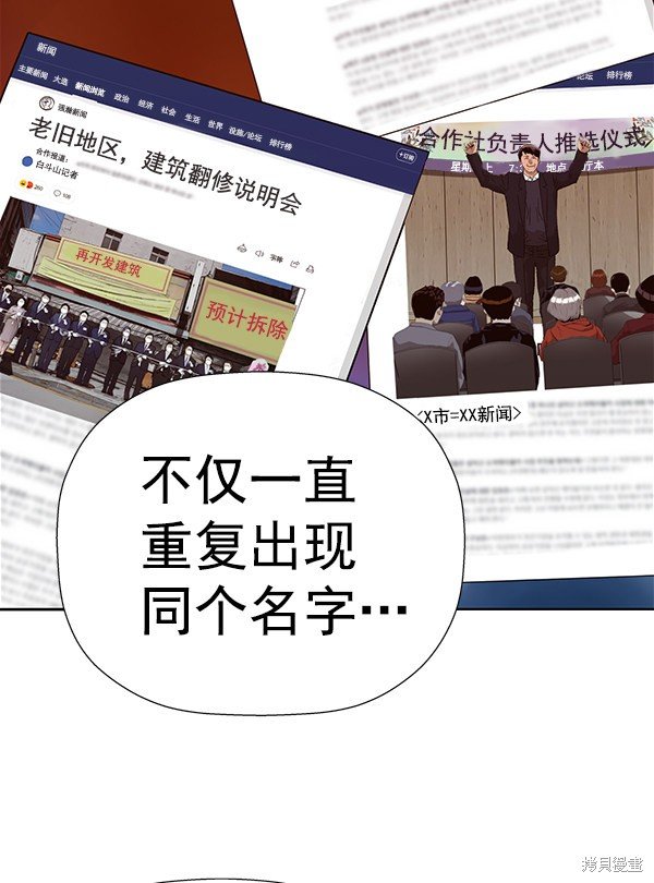 第179话