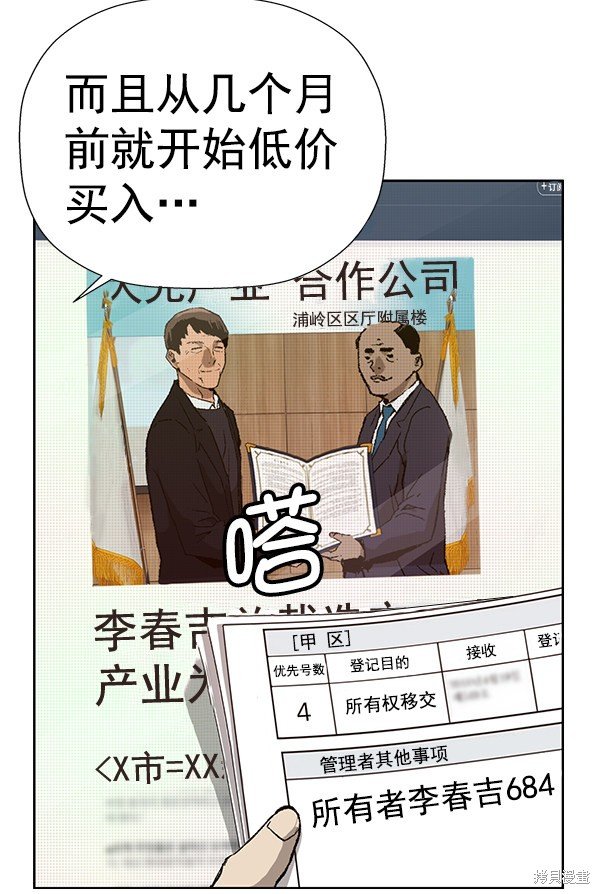 第179话