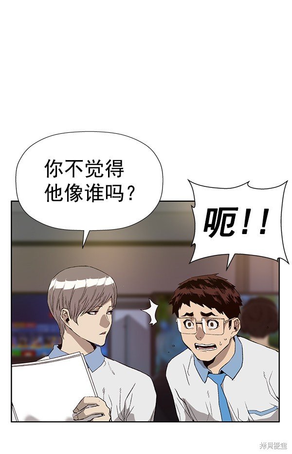 第179话