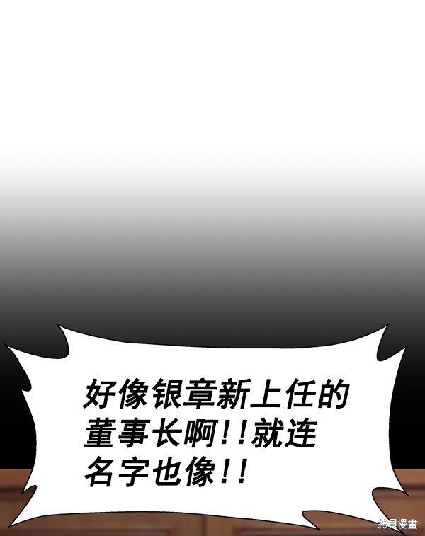 第179话
