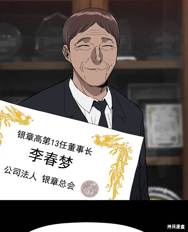 第179话