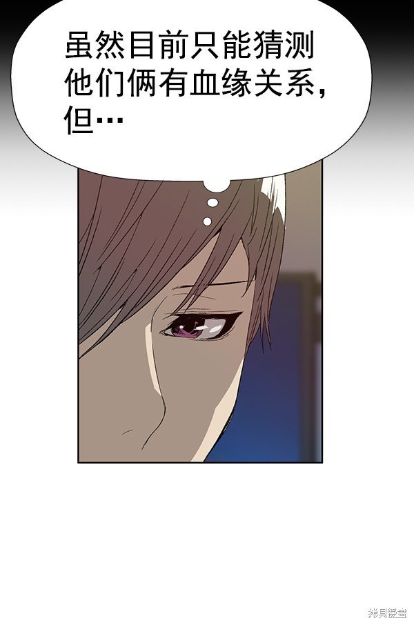 第179话