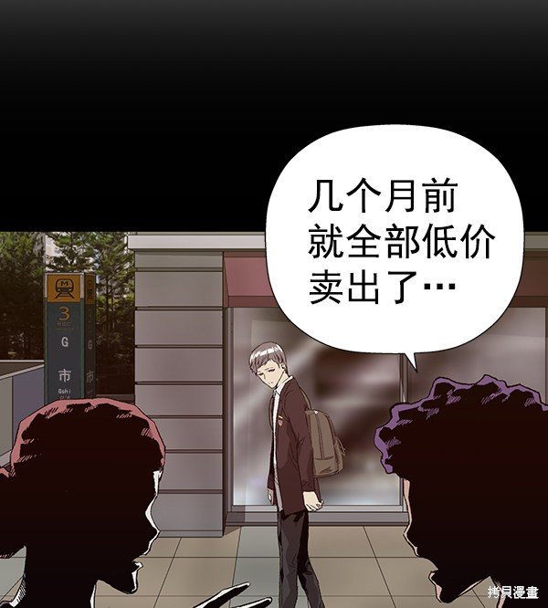 第179话