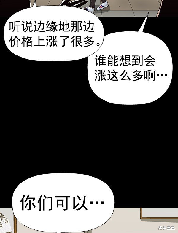 第179话