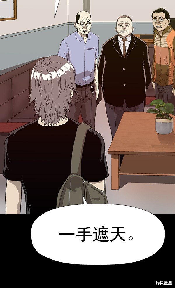 第179话