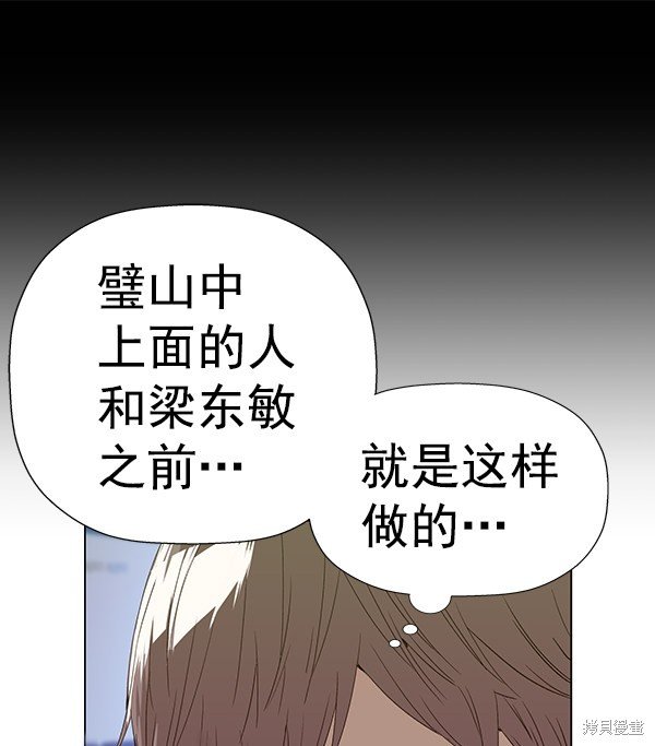 第179话