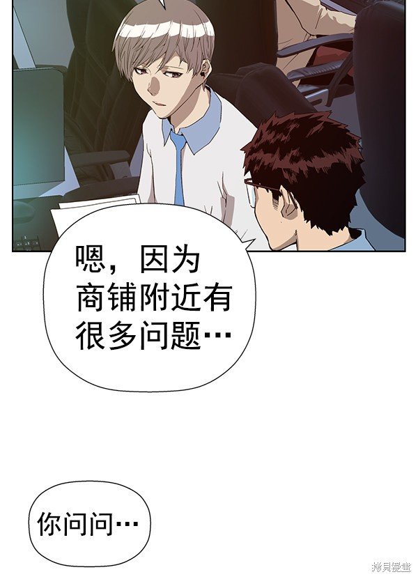 第179话