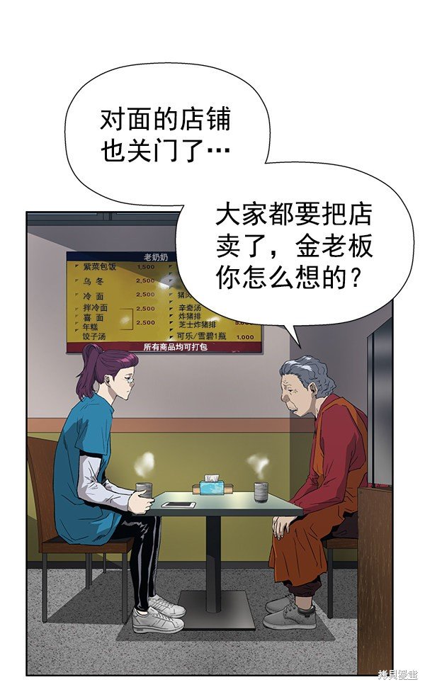 第179话