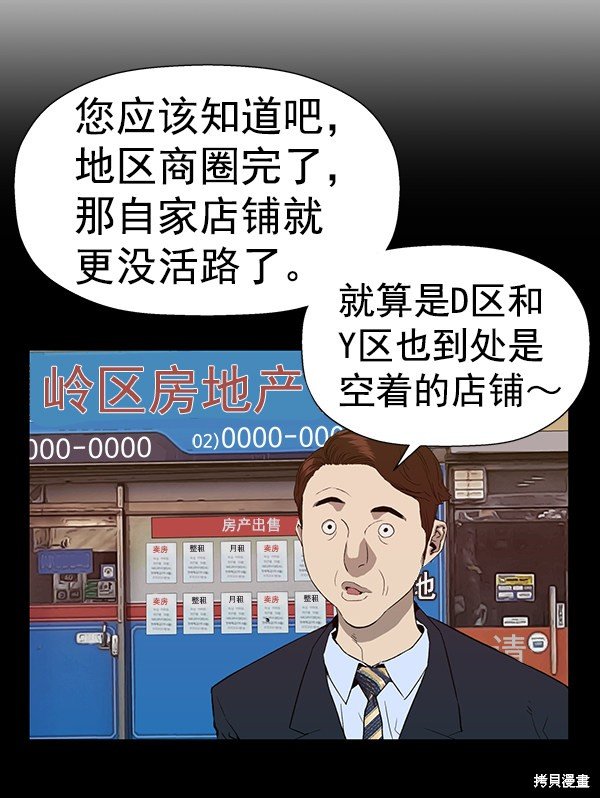 第179话
