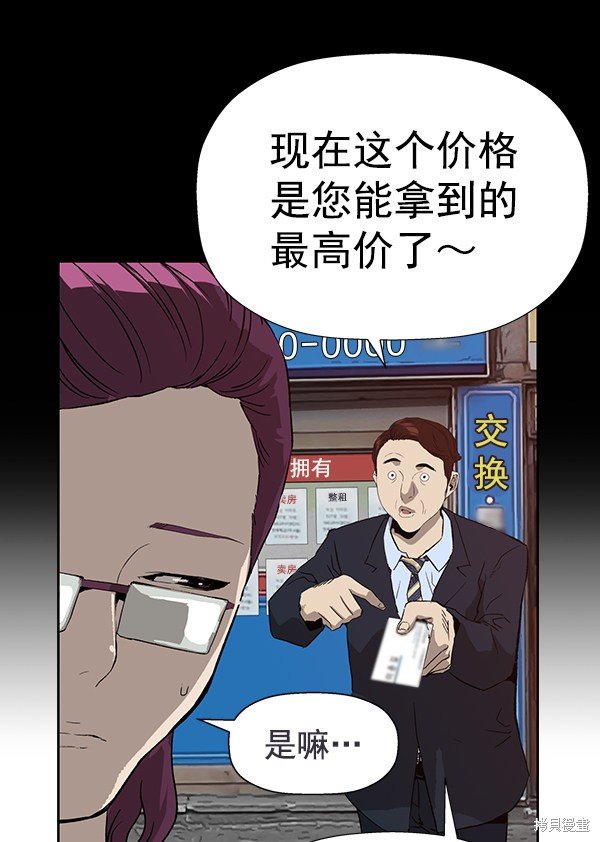 第179话