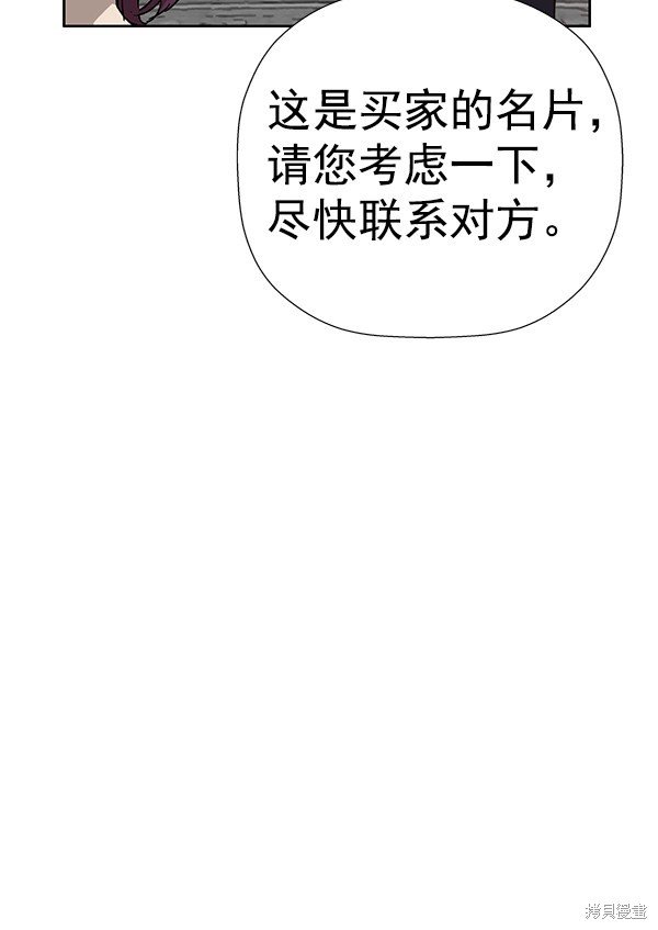 第179话