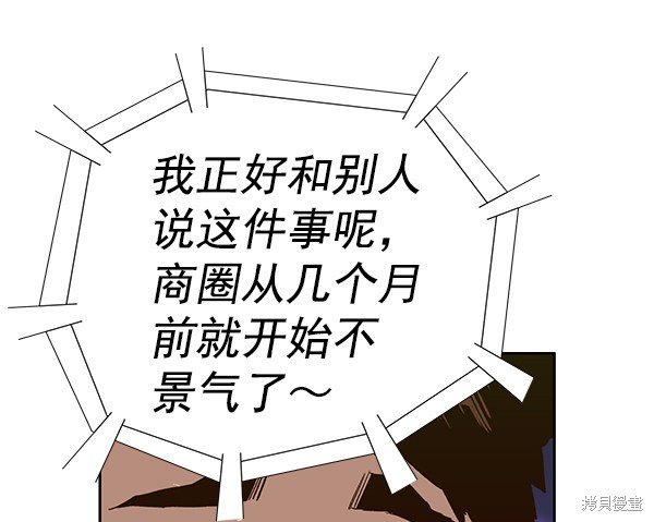 第179话