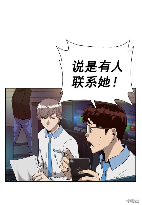 第179话