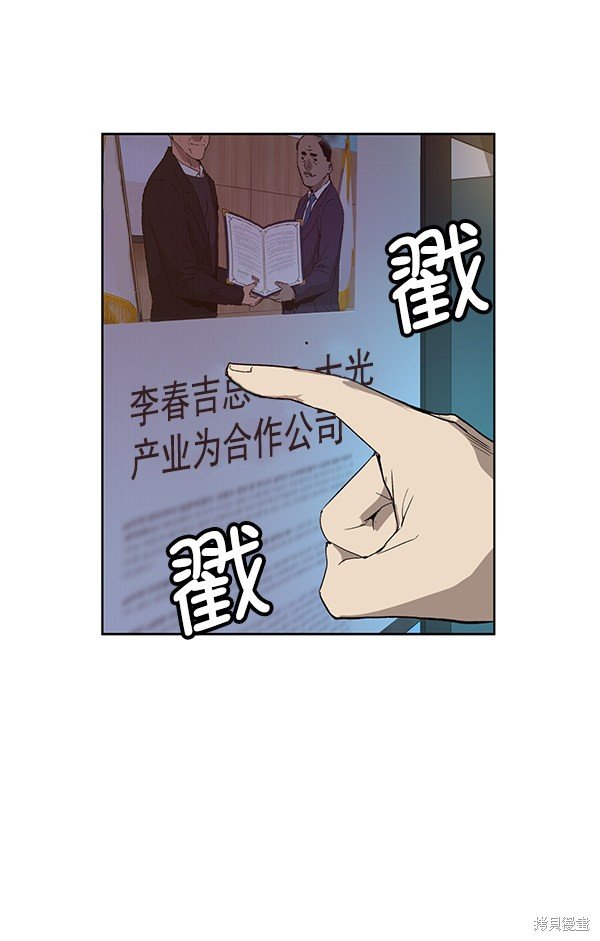 第179话