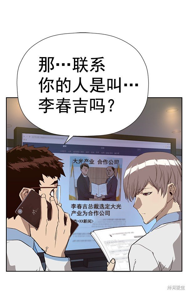 第179话