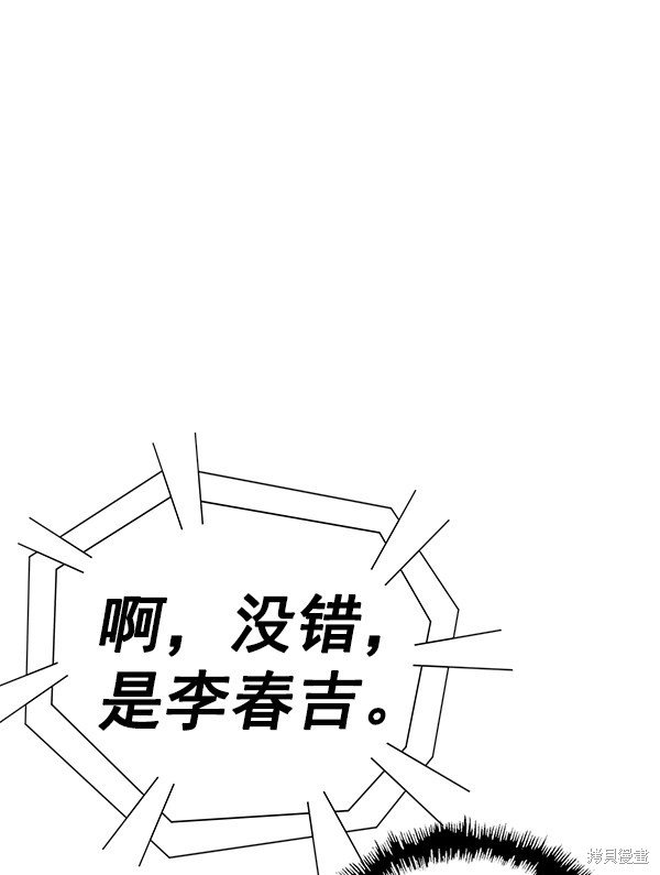 第179话