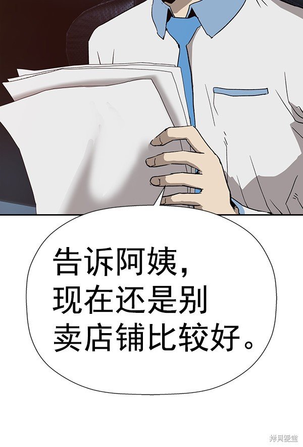 第179话