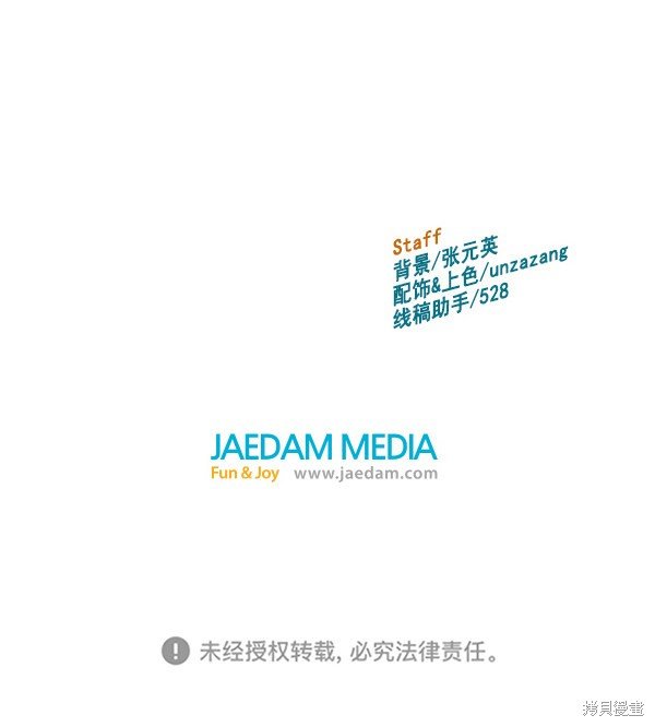 第179话