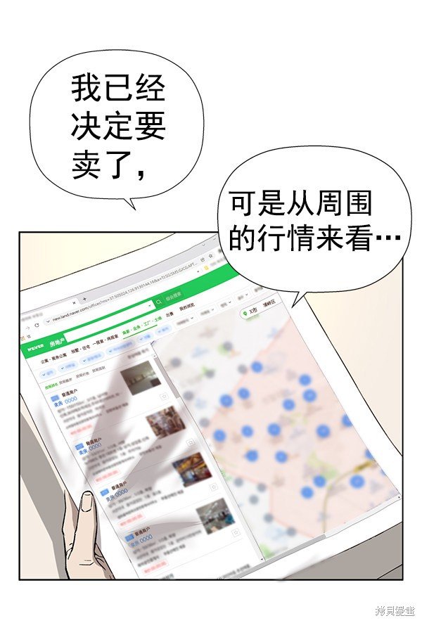 第180话