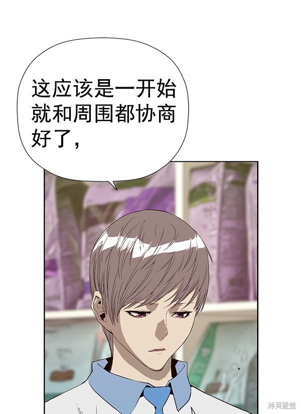 第180话