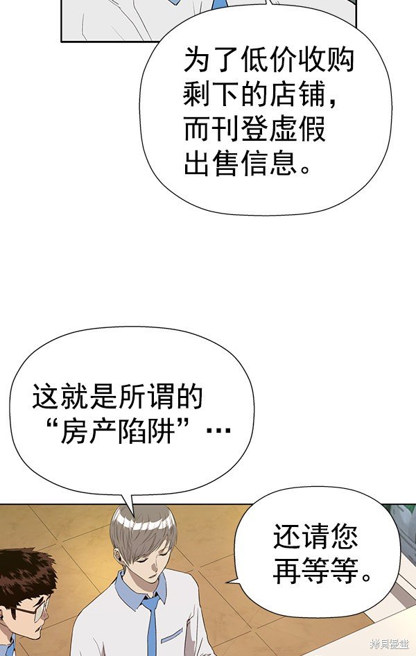 第180话