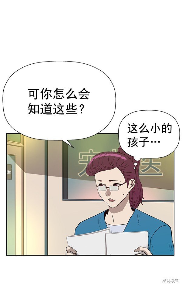 第180话