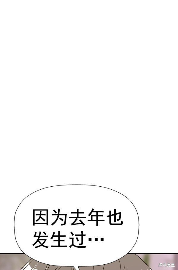 第180话