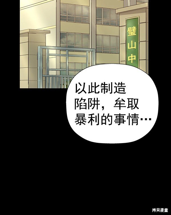 第180话