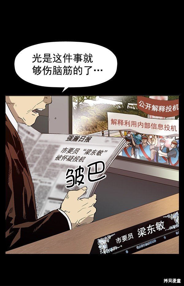 第180话