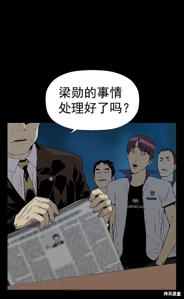 第180话