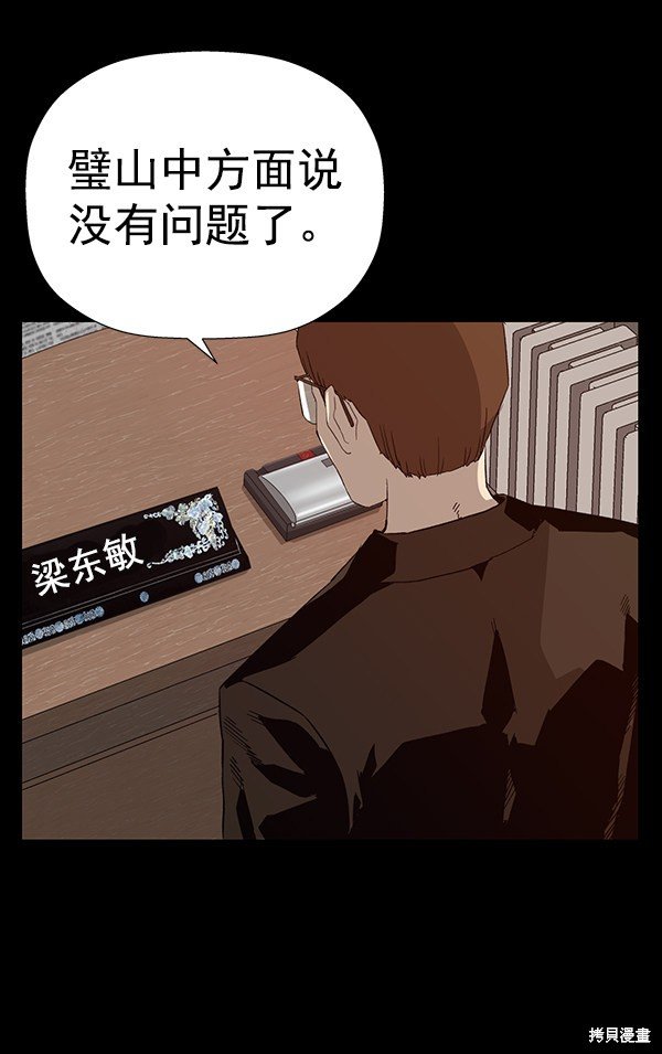 第180话