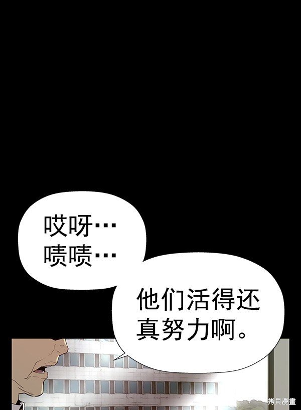 第180话