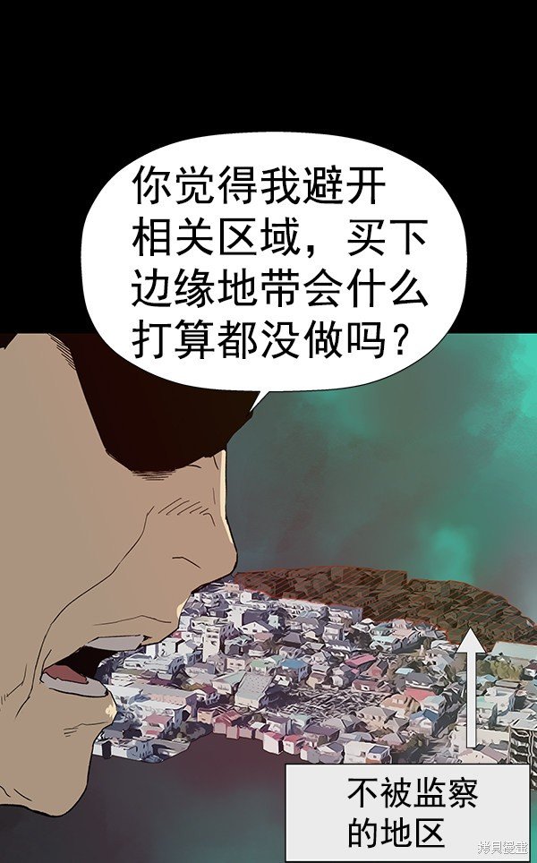 第180话