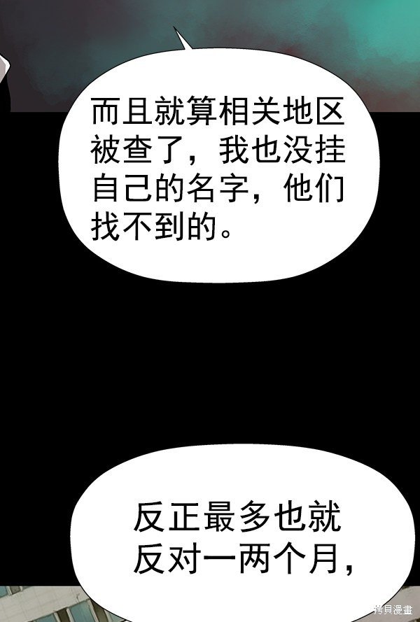 第180话