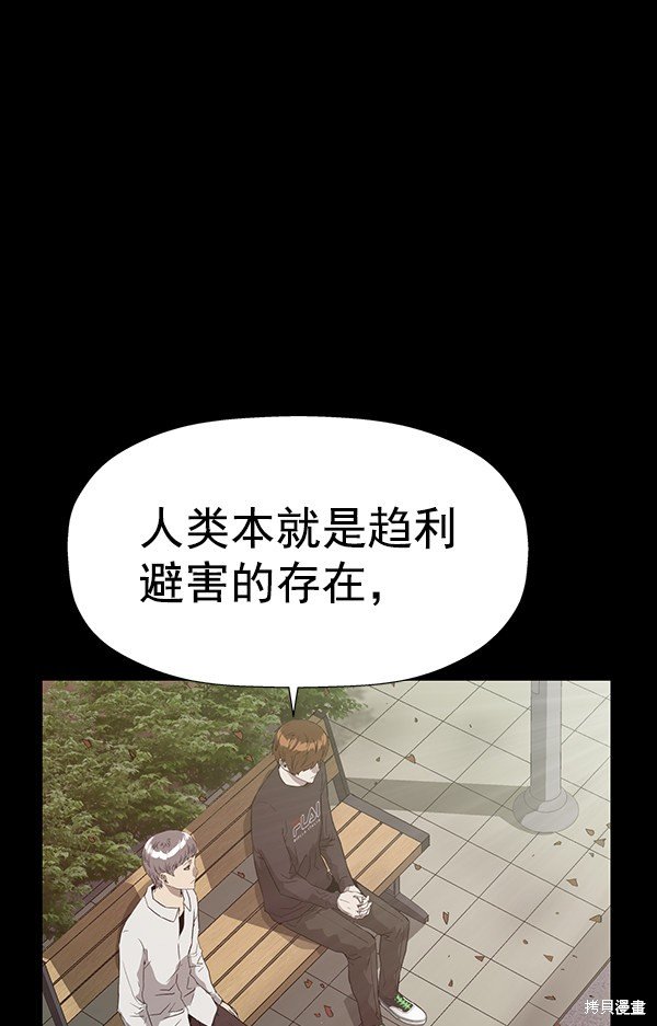 第180话