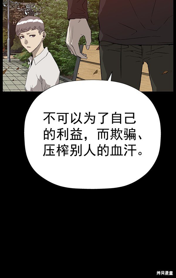 第180话