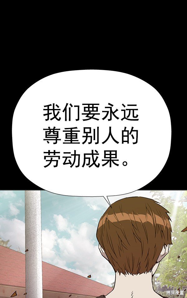 第180话