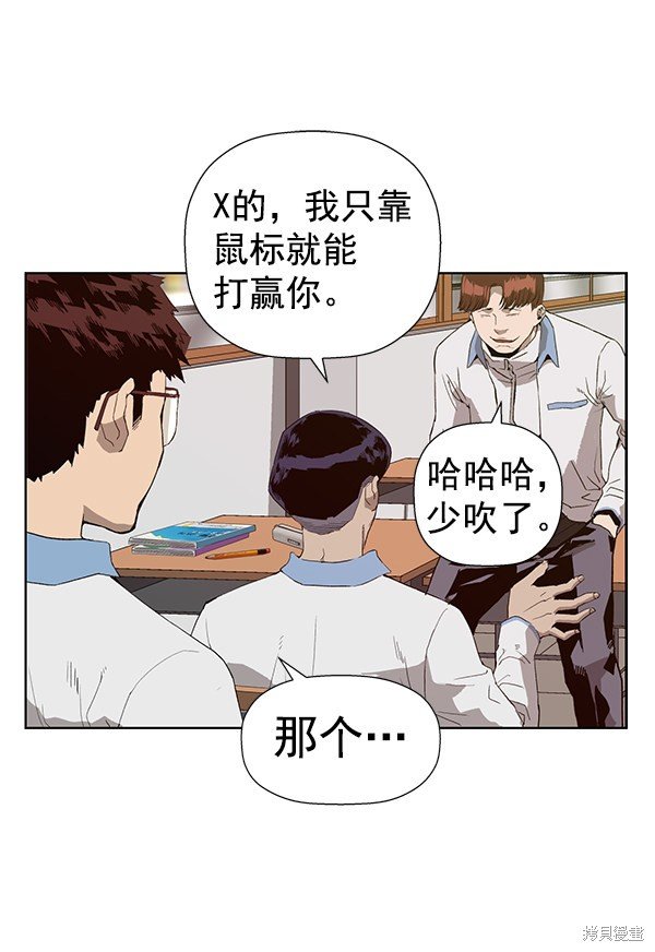 第180话